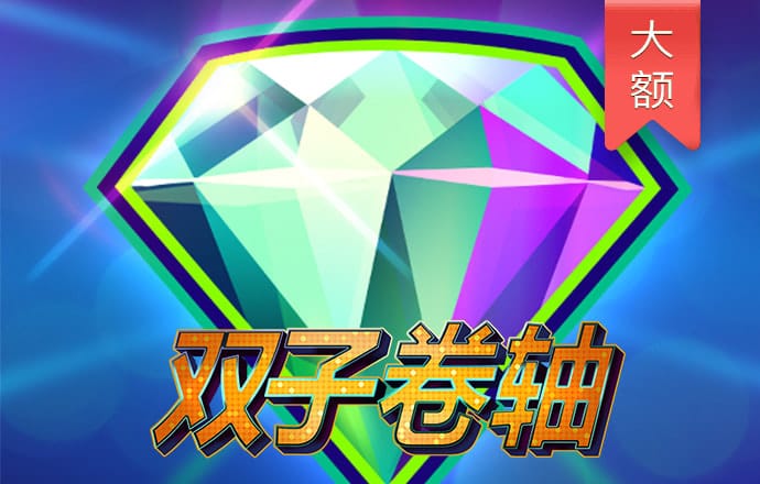 2024最新白菜网站送彩金